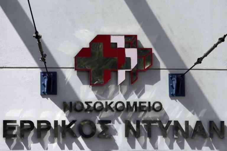 Η Πειραιώς εξαγόρασε το Ερρίκος Ντυνάν