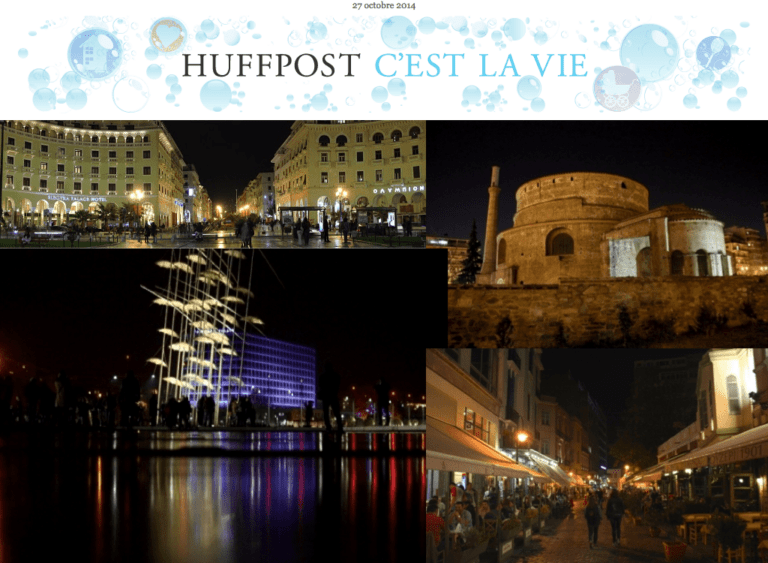 To huffingtonpost.fr για τη Θεσσαλονίκη