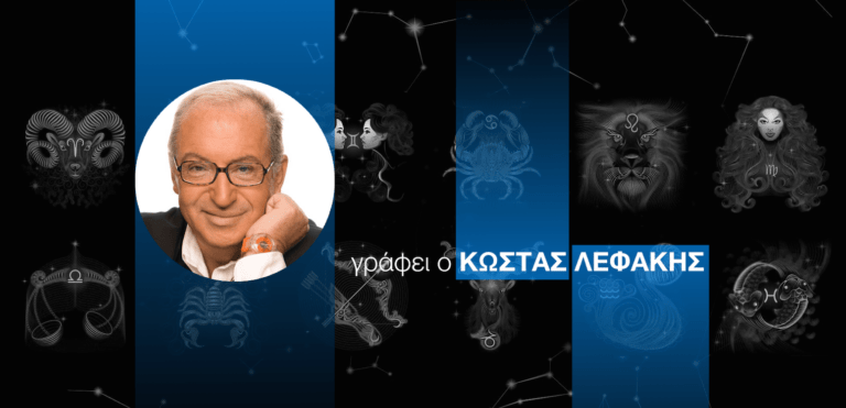 Οι προβλέψεις της εβδομάδας (12-23/11/2014)