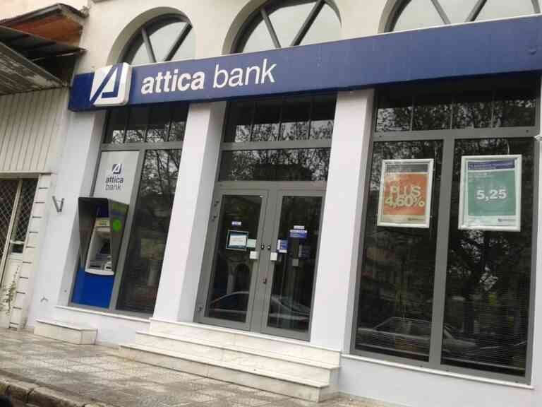 Η διοίκηση της Attica Bank εξετάζει εναλλακτικά σενάρια για συμφωνία με επενδυτές