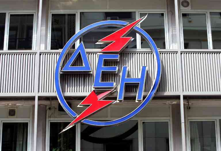 Σύμβαση ΔΕΗ – ΕΤΕπ ύψους 80 εκατ. ευρώ
