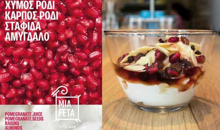Mia feta – feta bar. Η φέτα απέκτησε το στέκι της!