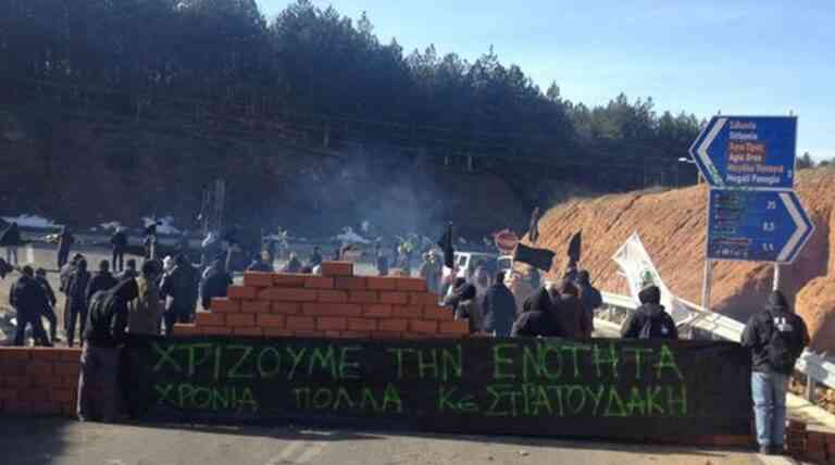 Έχτισαν τοίχο στο δρόμο για τις Σκουριές