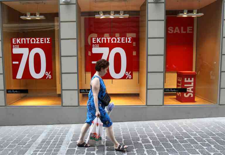 Δευτέρα με εκπτώσεις