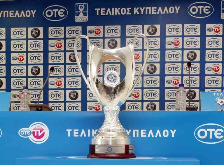 Κύπελλο Ελλάδας: Πέρασαν Πανιώνιος και Χανιά