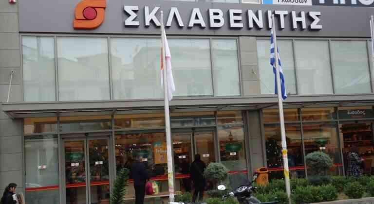 Ο Σκλαβενίτης εξαγόρασε τη MAKRO Cash & Carry