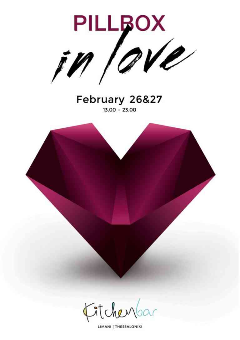 Το PillBOX έρχεται και είναι…in love!