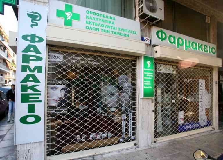 Ληστεία σε φαρμακείο υπό την απειλή μαχαιριού