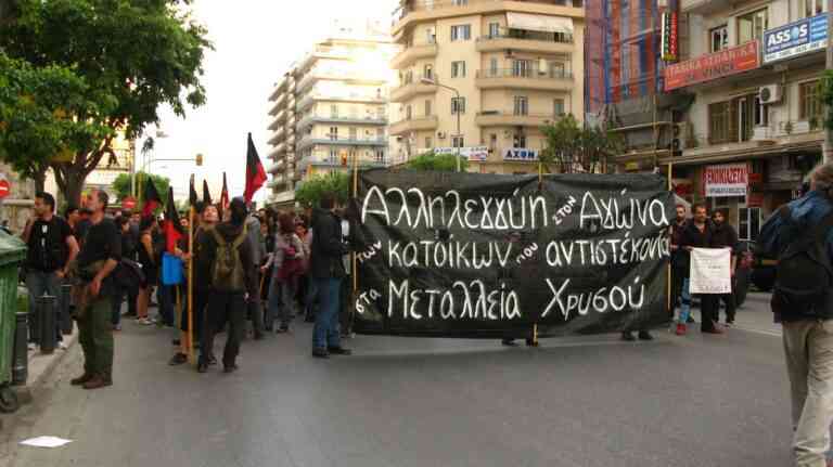 Πορεία στη Θεσσαλονίκη ενάντια στην εξόρυξη χρυσού στη Χαλκιδική