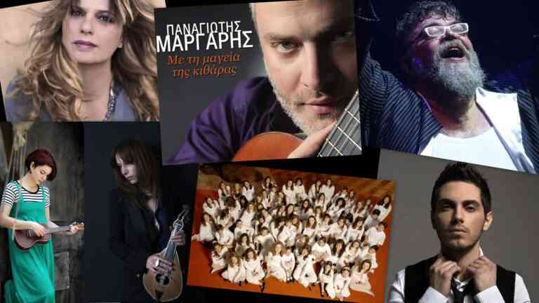 «Με τη μαγεία της κιθάρας»