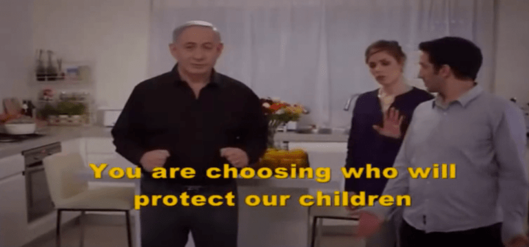 Ισραήλ: To YouTube εκλέγει πρωθυπουργό [JEUNE AFRIQUE]