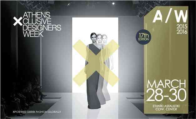 17η Athens Xclusive Designers Week 28-30 Μαρτίου