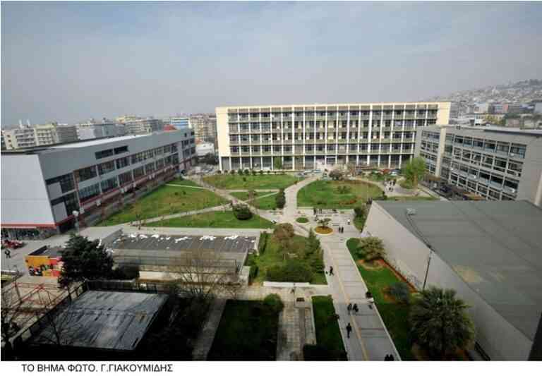 Έληξε η κατάληψη στο ΑΠΘ