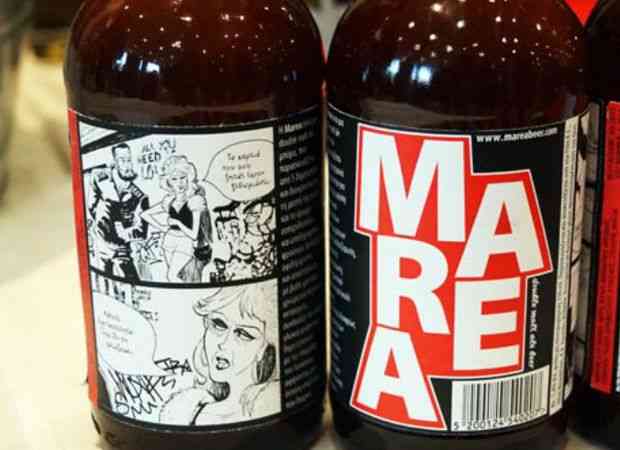 MAREA: Η τέλεια ελληνική μπύρα