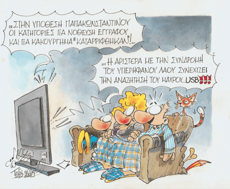 To USB or… not to USB????