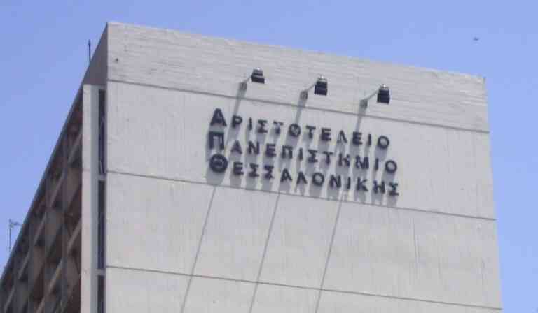 Επεισόδια στο ΑΠΘ με τραυματίες να μεταφέρονται στο ΑΧΕΠΑ