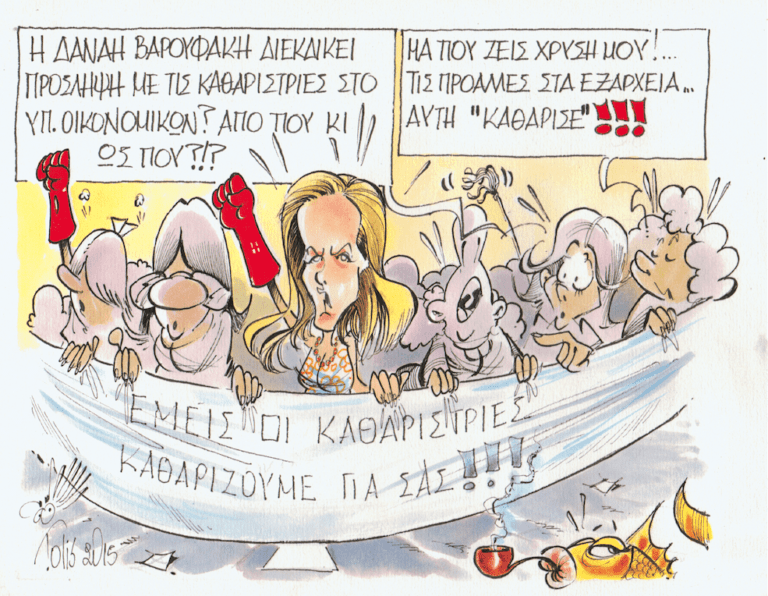 Η Δανάη αγκάλιαζε υπέροχα!!!