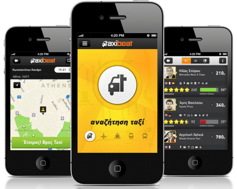 Το Taxibeat γιορτάζει και μοιράζει cupcakes