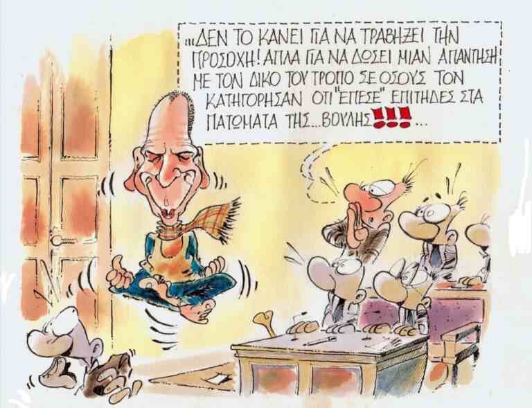 Νάρκισσος η αιθεροβάμων;;;