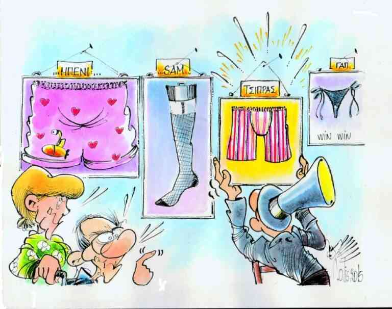 Περί μεταξωτών βρακίων και επιδέξιων… γλουτών!!!