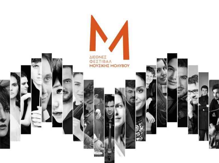 Διεθνές Φεστιβάλ Μουσικής Μολύβου