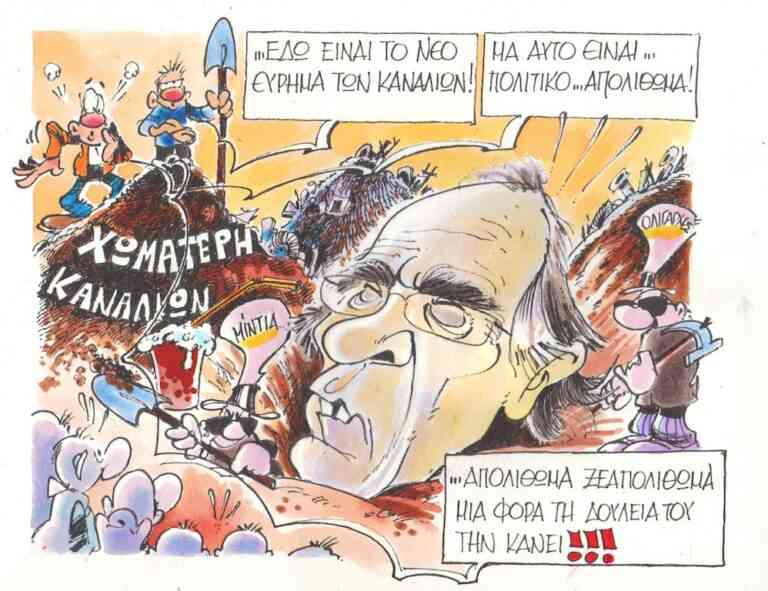 Λεβέντικη ψήφος… διαμαρτυρίας!!!!