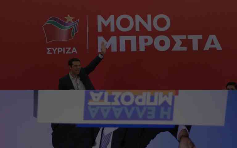 «Μπροστά» υπάρχει μόνο μνημόνιο