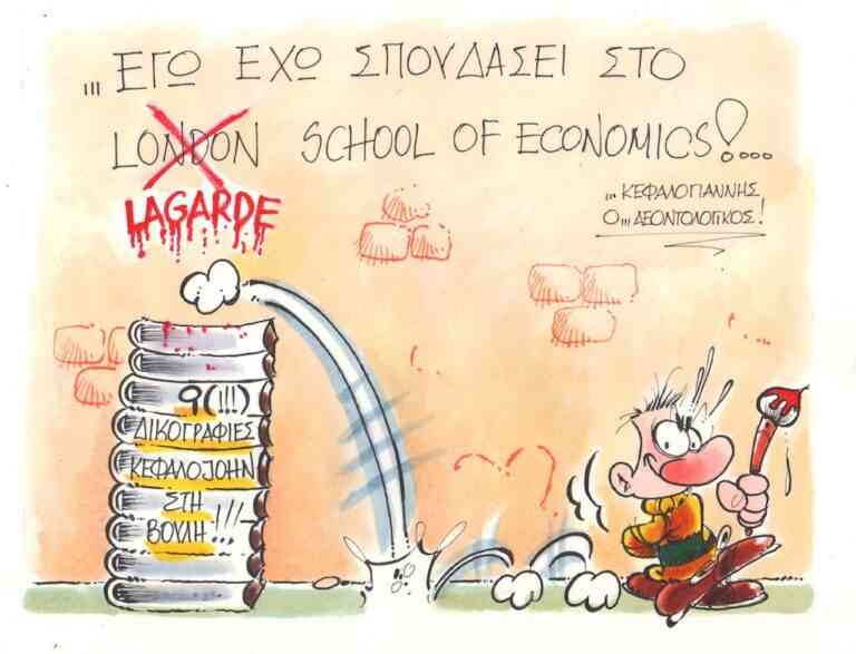 Πολιτικόν «savoir vivre» ή … πολιτική σαβούρα!!;;