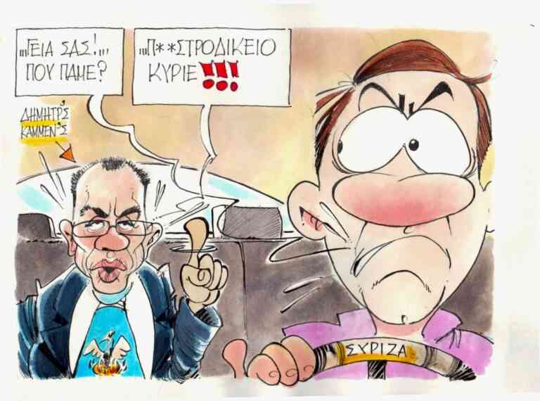 «Παλιό»… Τέλος!!!