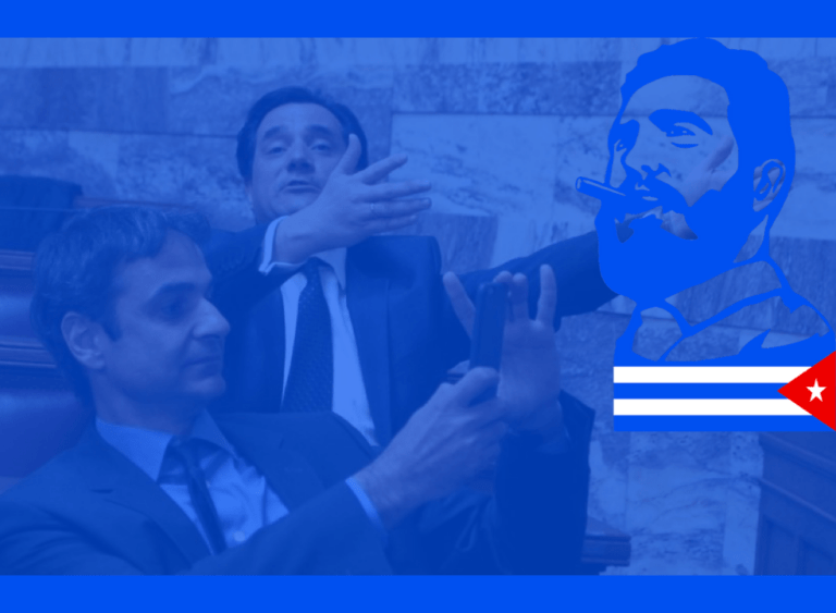 ΑΕΡΟΨΕΚΑΣΜΟΣ [003]