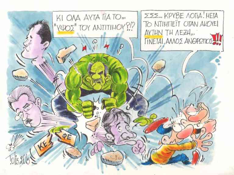 Μπροστάντζο – Ηulk!!!