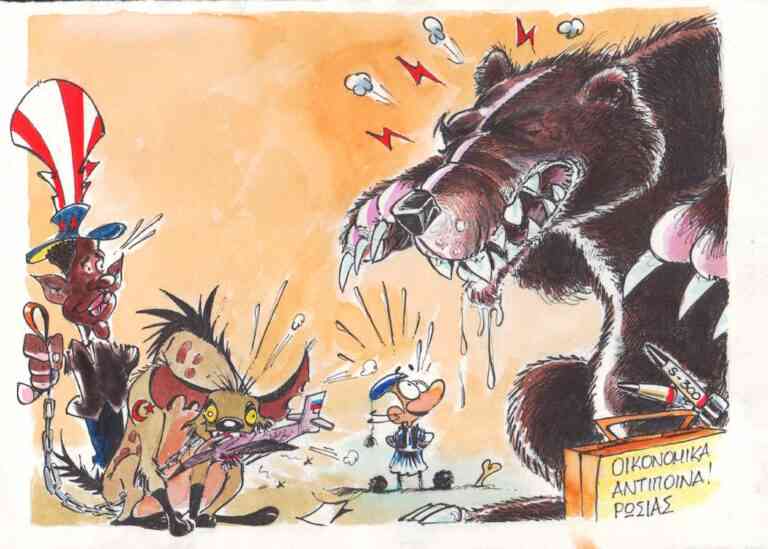 Je suis….μεσ’ τη μέση!!!