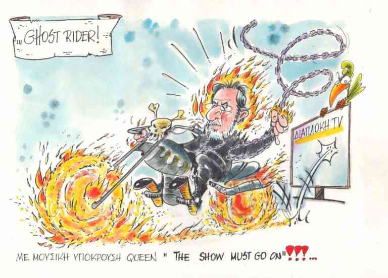 Η τρίχα… τριχιά!!!