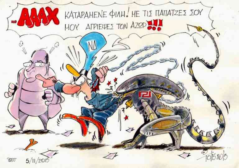 Όταν σε πνίγει… το δίκιο!!!