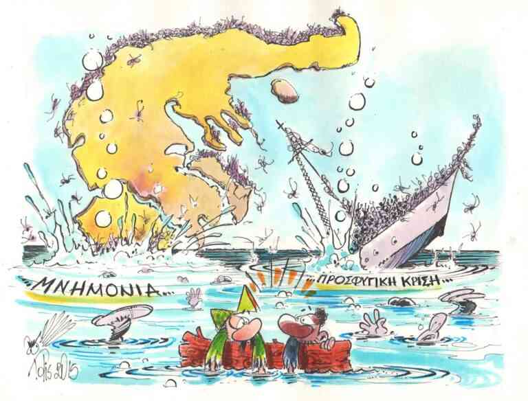 Περί… Τραγωδιών!!!