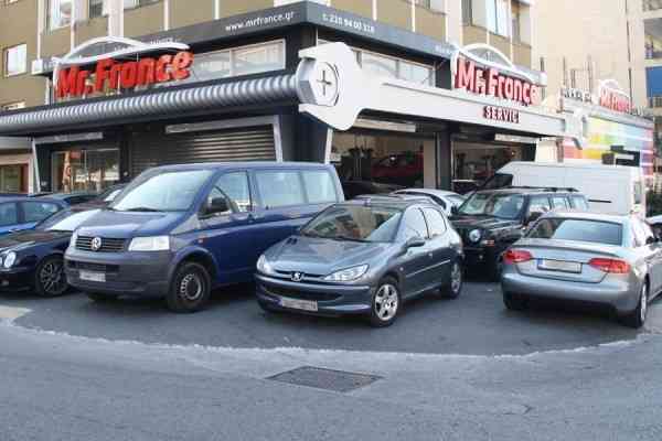 Δωρεάν έλεγχος 29 σημείων και προσφορές από το service Mr. France