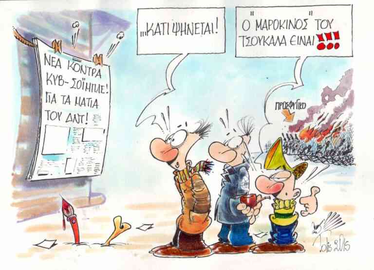 Ο τρίτος δρόμος μιας πολιτικής…φλαμπέ!!!