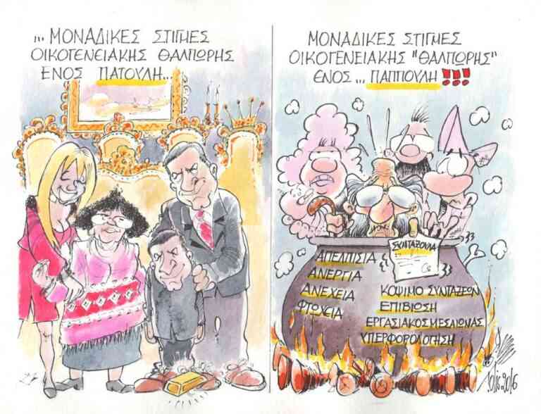 Ζήτω η… Τοπική Αυτοδιοίκηση!!!