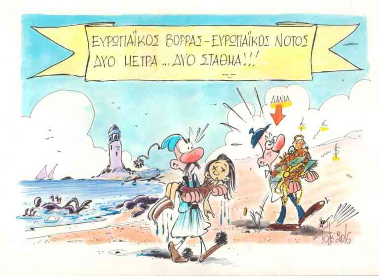 Η αληθινή «Θεωρία των παιγνίων»!!!