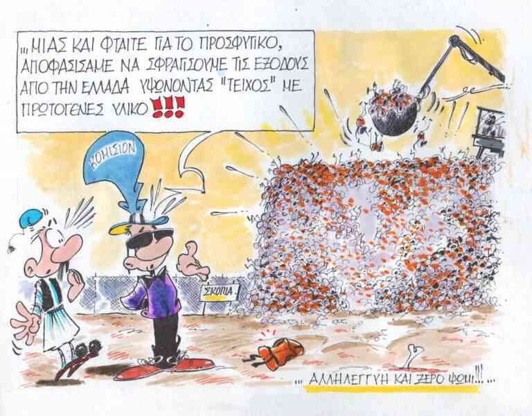 Skopia skopia misko!!!