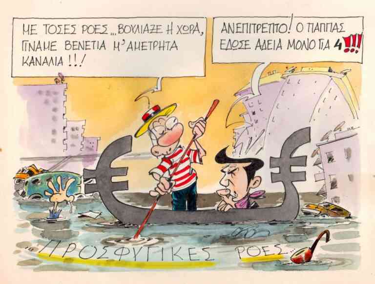 Βαφτίσαμε το  hotspot … hot -spa!!!