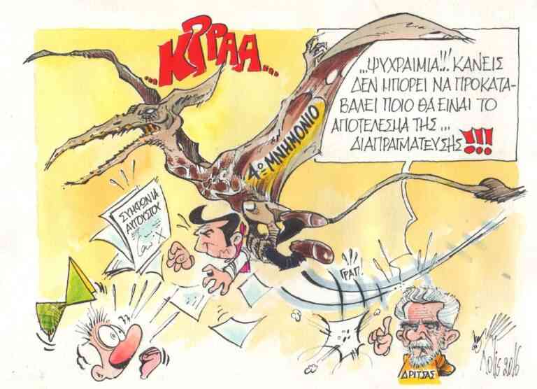 Έπεα πτερόεντα!!!