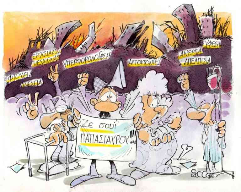 Διαχρονικά αχάριστοι Έλληνες!!!