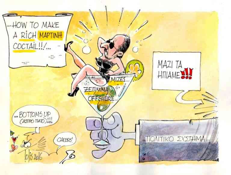 Όσα πιούμε κι όσα αρπάξει ο…γλουτός μας!!!