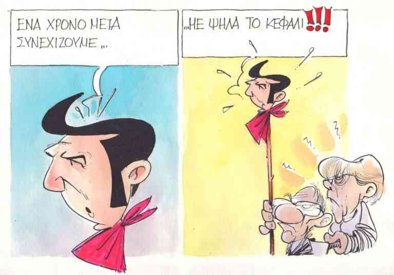Ο «επικεφαλής»!!!