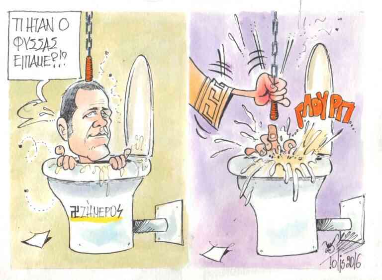 Τζιμερέξιτ!!!