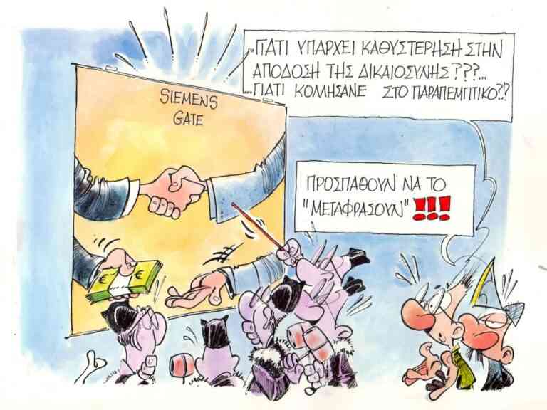 Ολημερίς το κτίζανε, το βράδυ εγκρεμιζόταν!!!