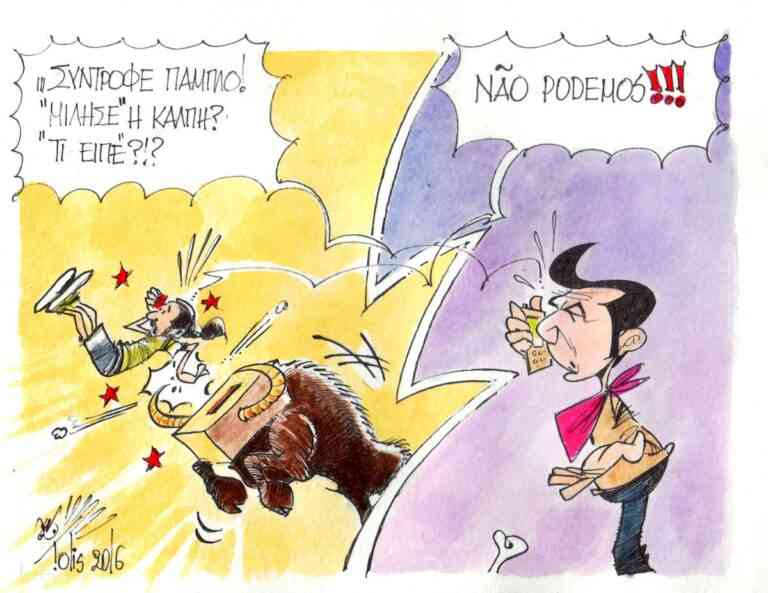 Συνδεδεμένος εταίρος!!!