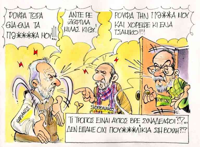 Ρούφα και χόρευε!!!