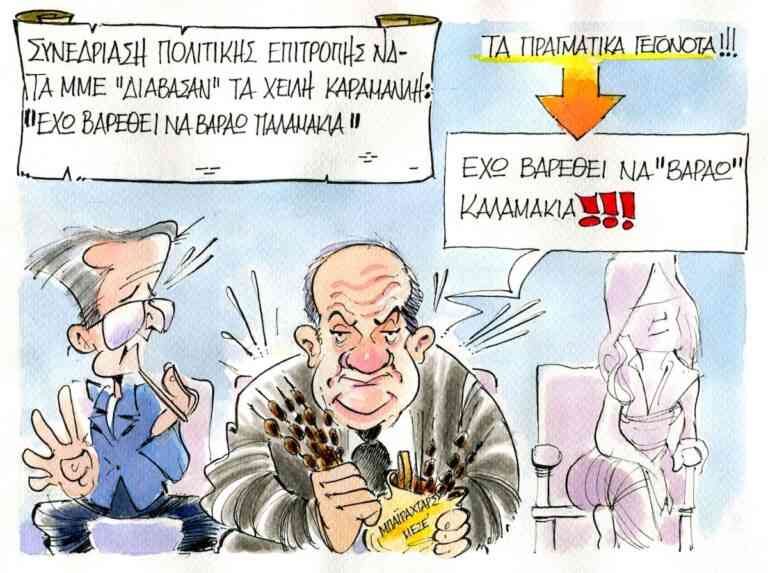 Ντάρι- ντάρι, ντάρι- ντάρι πάμε στου Μπαϊραχτάρη